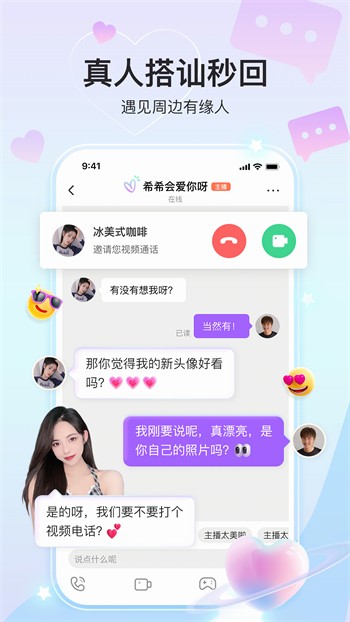青柠丝影院在线下载安卓版下载