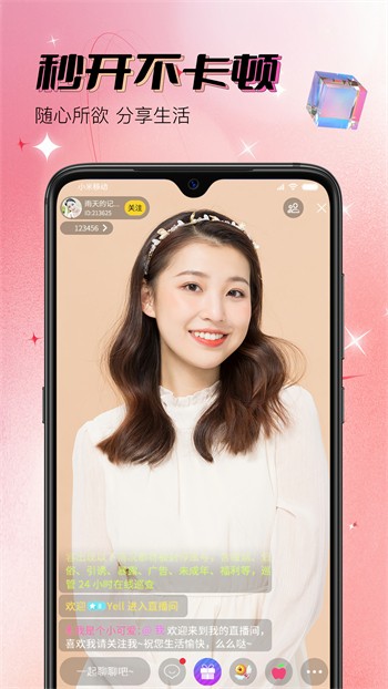 性巴克AI手机版下载安装高清版