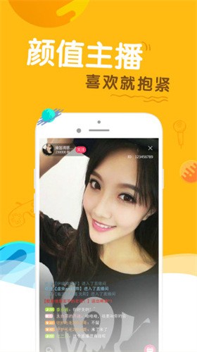 绿帽社软件免费下载