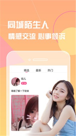 鲁一曲吧5178下载安装最新版下载