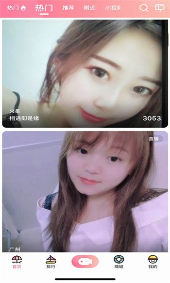 蜜乳视频apk免费下载下载