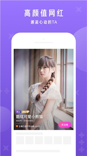 天马TV影视高清免费版app下载