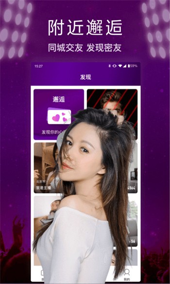樱桃视频直播观看免费最新版app最新下载