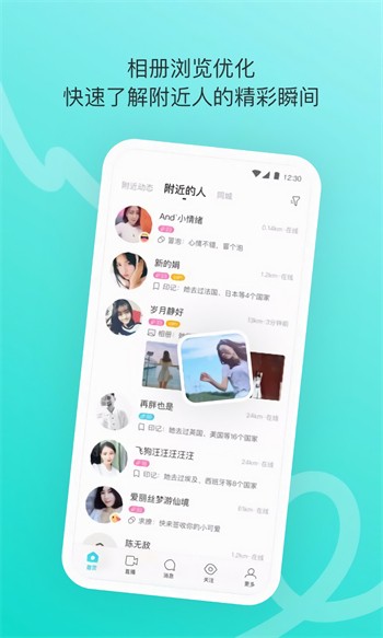 樱花直播app在线下载