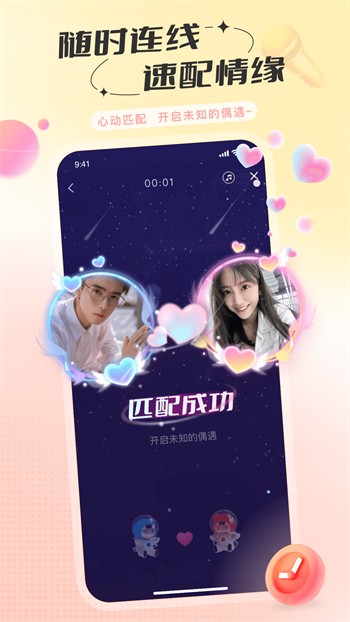 番茄社区fanqie直播手机版免费下载免费下载