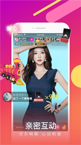 免费榴莲视频让你榴莲忘返下载APP