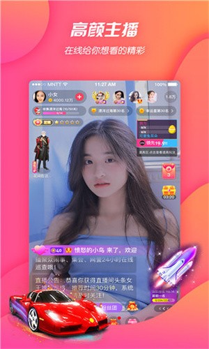 樱桃视频直播观看免费最新版app最新下载