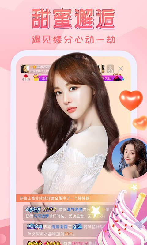 丝袜视频清爽版app 社区