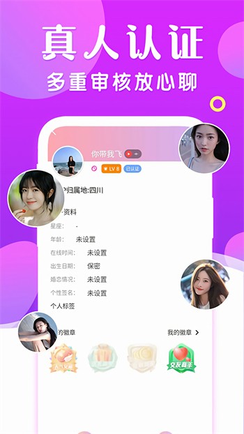 绿巨人app最新版下载地址手机版下载
