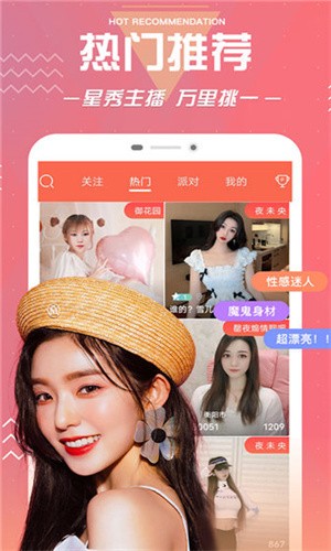 花季传媒app每天免费一次下载
