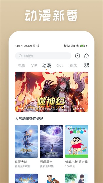 绿帽社软件免费下载