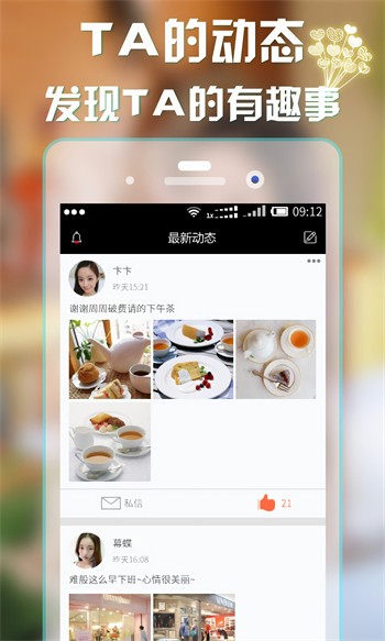 ONE一个致敬韩寒app免费下载下载