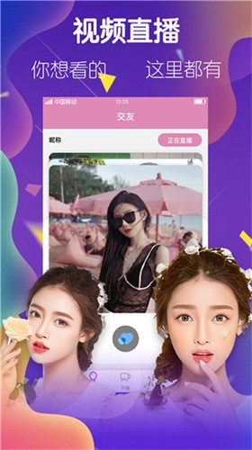 91次元无限资源版app
