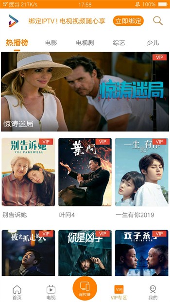 番号库天堂app下载