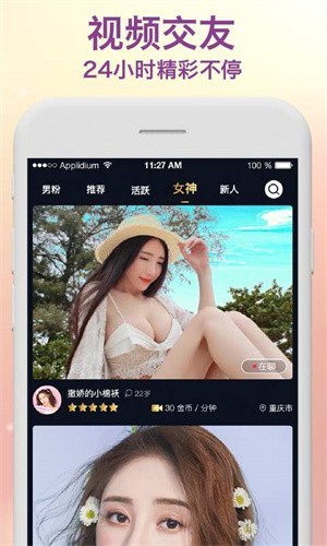 芭乐视播放器下载地址最新版app下载