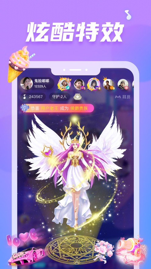 天马TV影视高清免费版app下载