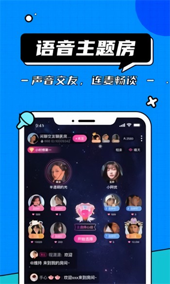 美美哒日本中文免费下载