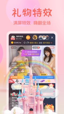 色狐直播app下载