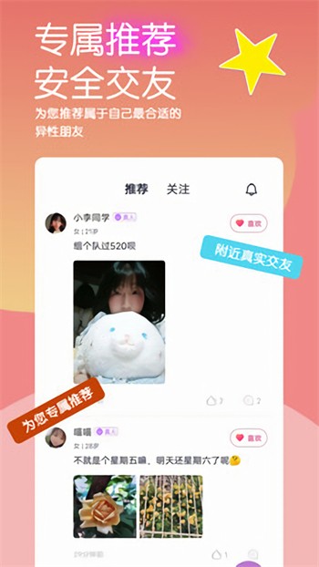 可乐app福引导绿巨人网站最新下载