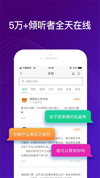硬汉视频手机版下载