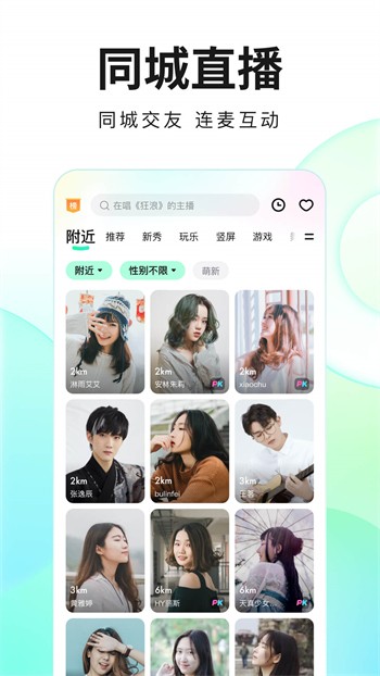 秋葵绿巨人草莓樱桃榴莲下载