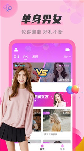 色狐直播下载下载