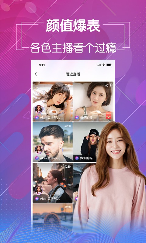 绿帽社软件免费下载