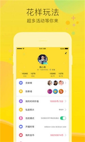 最近2019中文字幕免费直播最新版下载