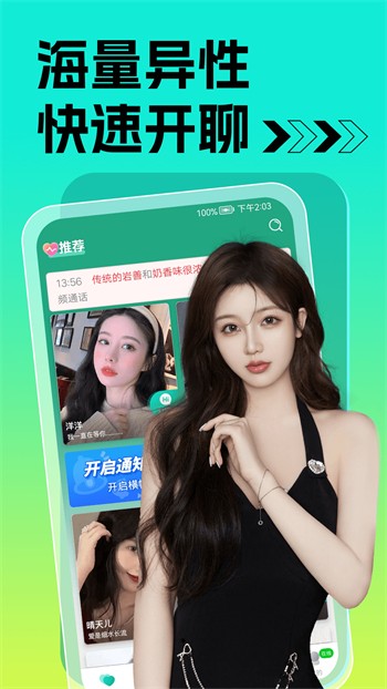 998影视手机版免费下载最新版下载