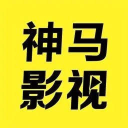 丝瓜视频直播app下载安装