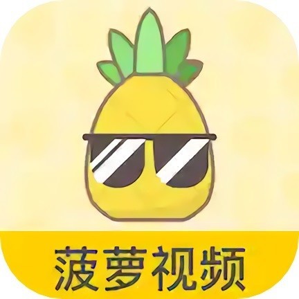 草莓视频无限看免费版