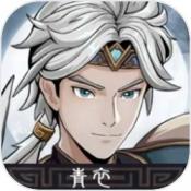 三国志潜龙在渊安卓版下载-三国志潜龙在渊游戏手机版v1.1.3