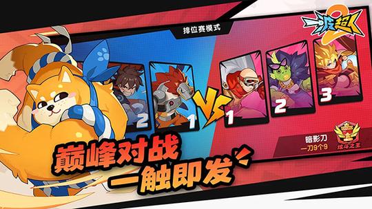 一波超人23