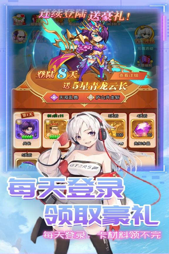 星客志愿0