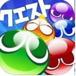 魔法气泡quest(ぷよクエ)免费手游app安卓下载