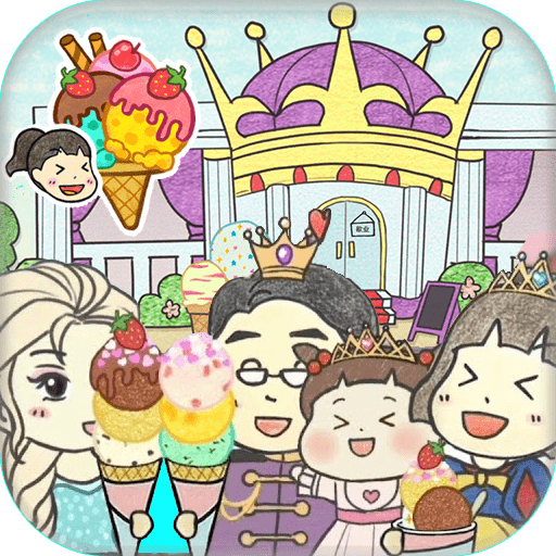 彩虹冰淇淋制作安装下载免费正版