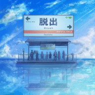 逃出海上车站(海の駅)正版下载中文版