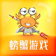 螃蟹交易app下载新版下载