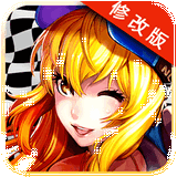 我是车神_logo
