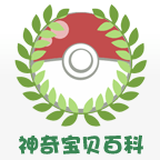 神奇宝贝百科_logo