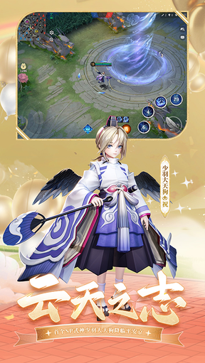 决战平安京b服4