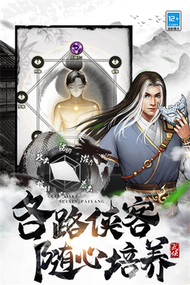 武道神尊无限钻石版0