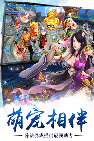 苍穹之剑九游版1