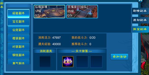 苍穹之剑九游版