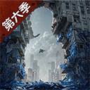 明日之后九游版_logo