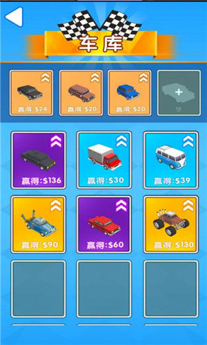 闪电战车梦幻升级0
