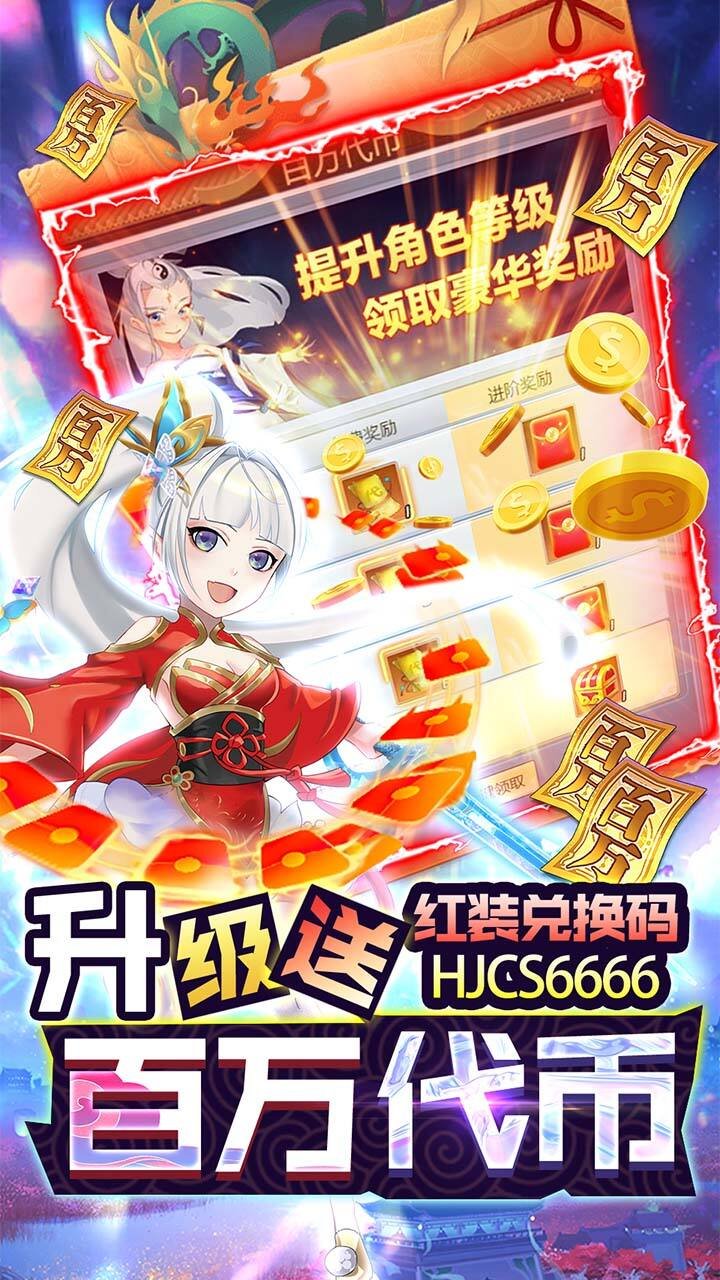 元素穿梭分享版0
