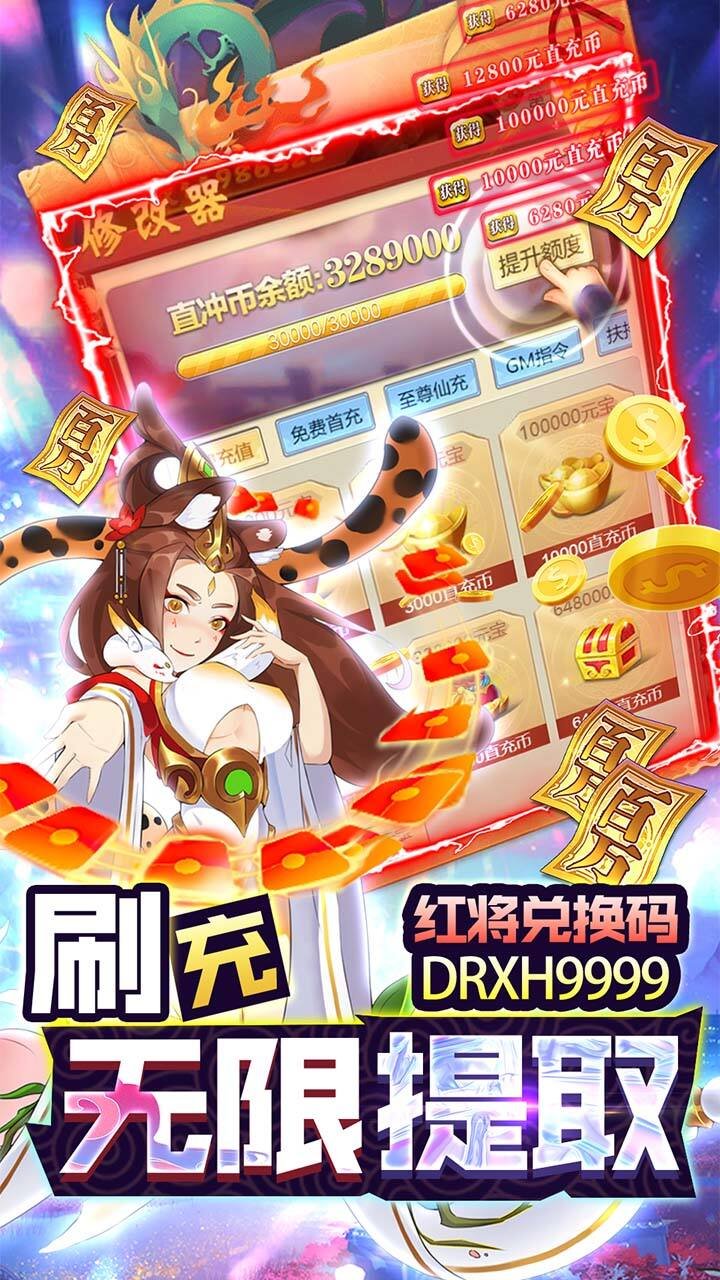 元素穿梭分享版2