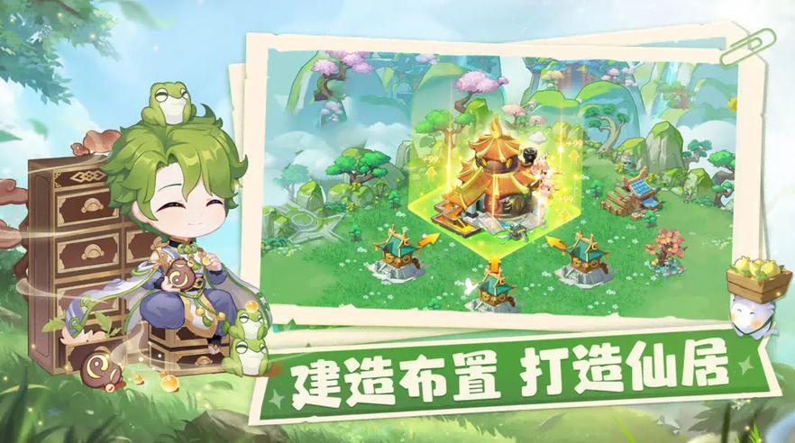 仙宗大掌门港澳服0