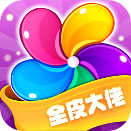 全皮大佬无限金币无广告版